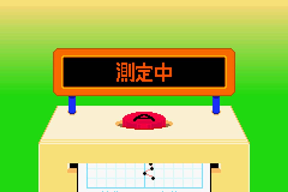 Rhythm Tengoku ROM - GBA screenshot 2