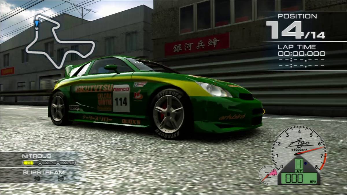 Ridge Racer 7 ISO - PS3 screenshot 7