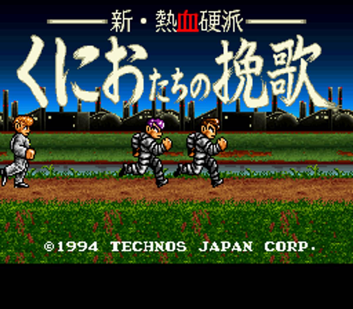River City Girls Zero ROM - SNES screenshot 9