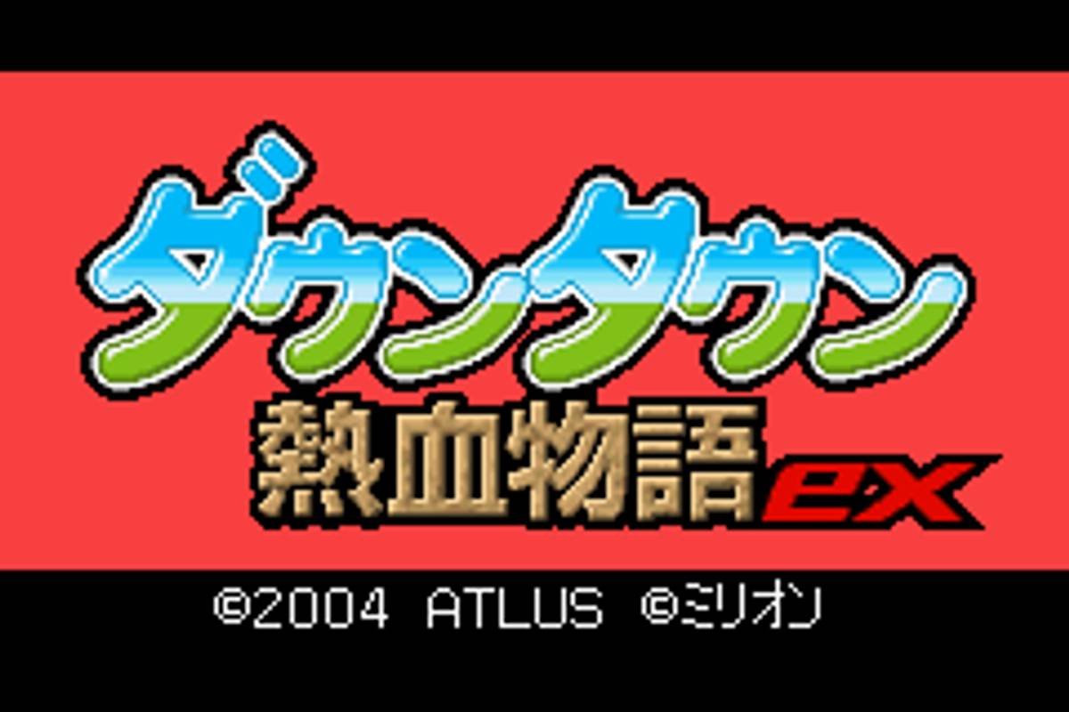 River City Ransom EX ROM - GBA screenshot 1