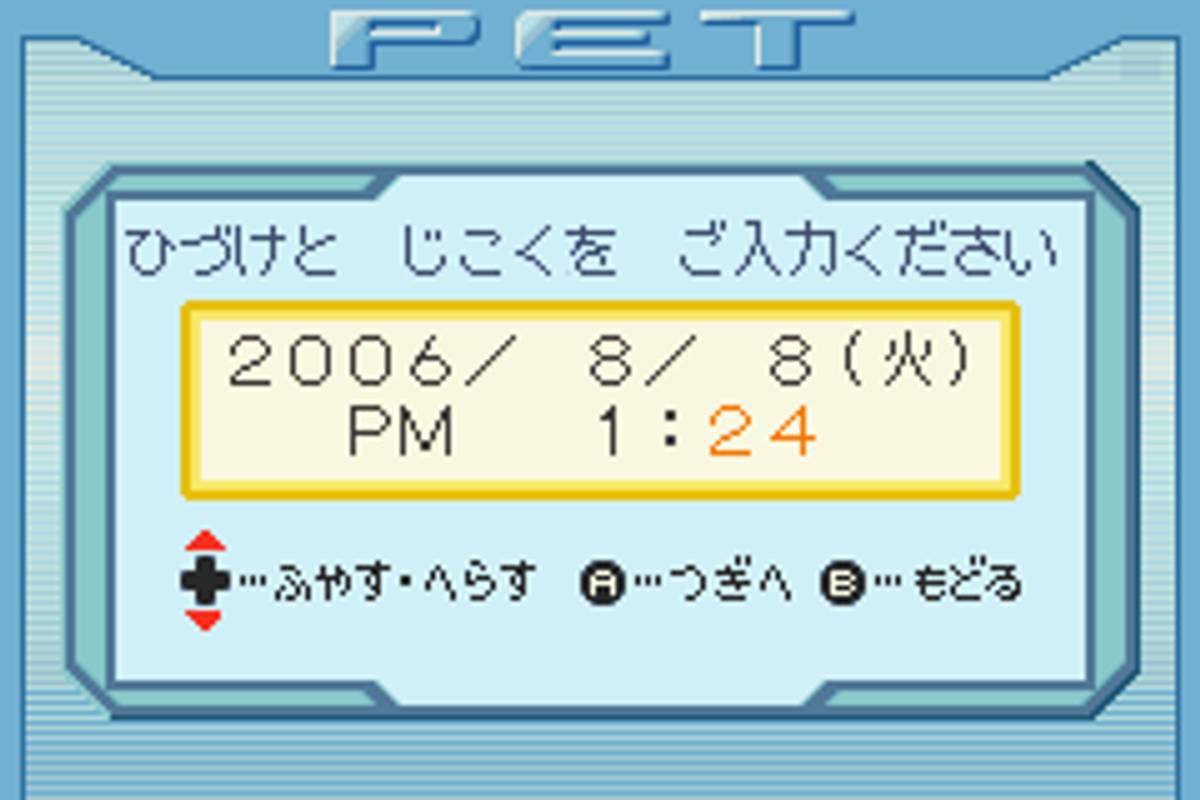 Rockman EXE 4.5 Real Operation ROM - GBA screenshot 2