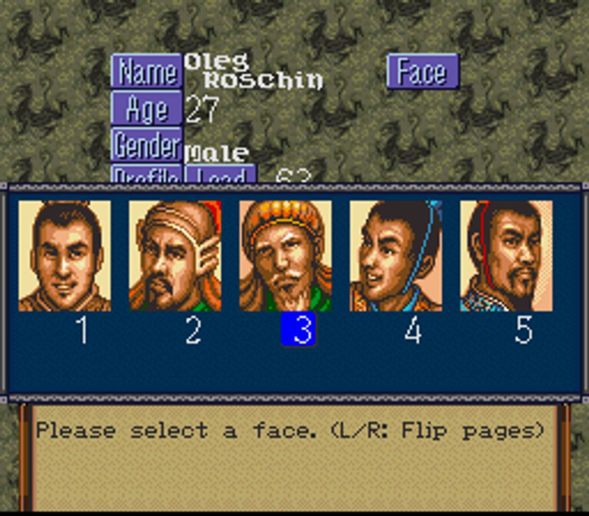 Romance of the Three Kingdoms IV: Wall of Fire ROM - SNES screenshot 6