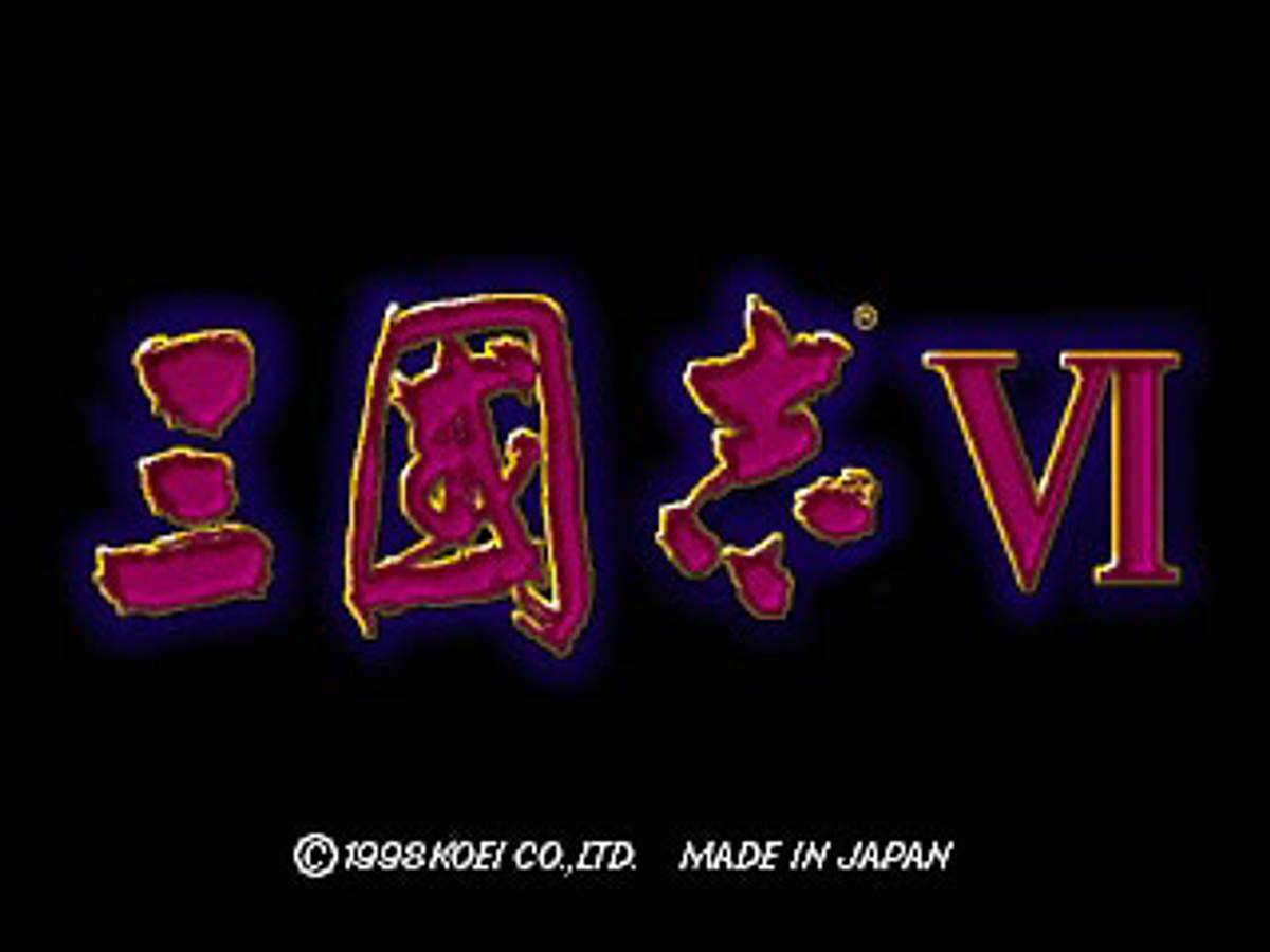 Romance of the Three Kingdoms VI: Awakening of the Dragon ISO - PS1 screenshot 4