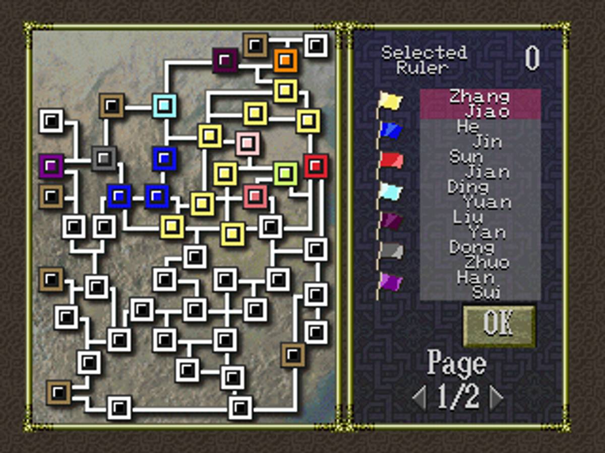Romance of the Three Kingdoms VI: Awakening of the Dragon ISO - PS1 screenshot 9