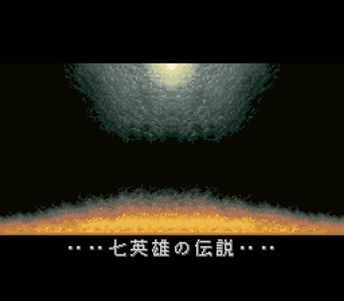 Romancing SaGa 2 ROM - SNES screenshot 2