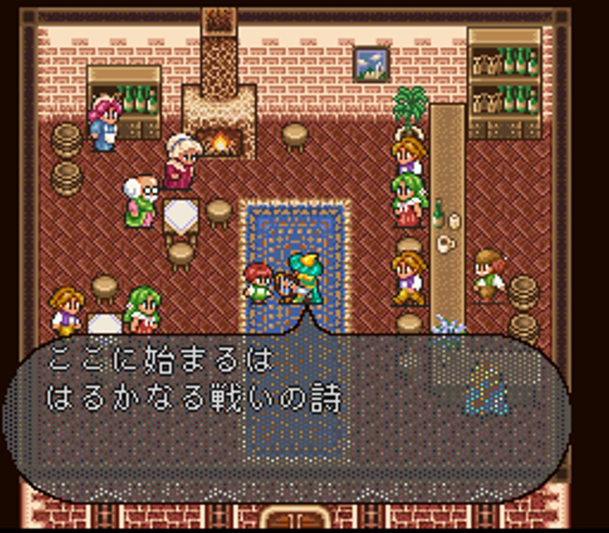 Romancing SaGa 2 ROM - SNES screenshot 4