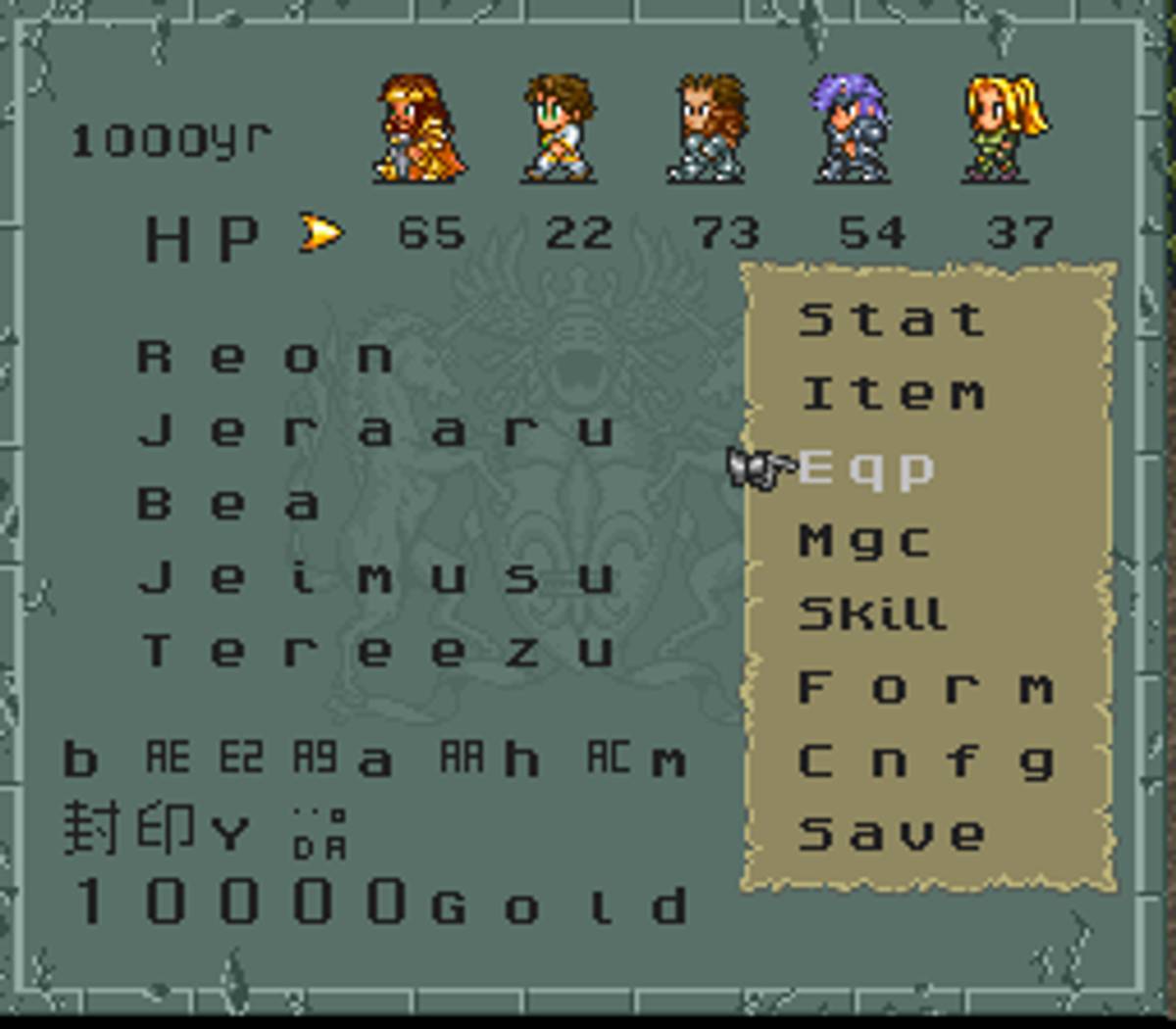 Romancing SaGa 2 ROM - SNES screenshot 7