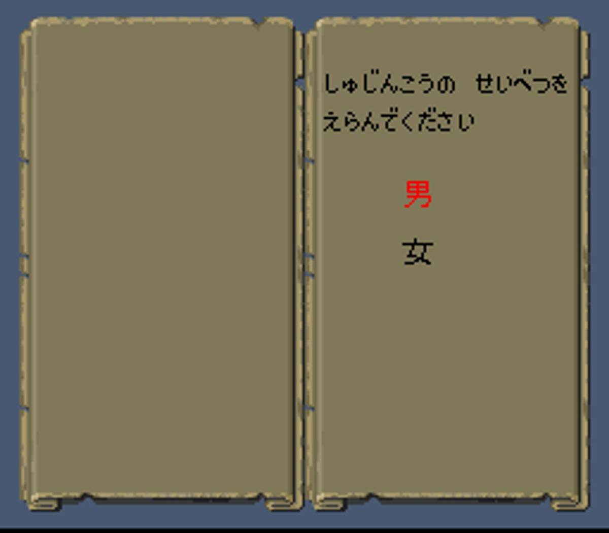 Romancing SaGa ROM - SNES screenshot 3