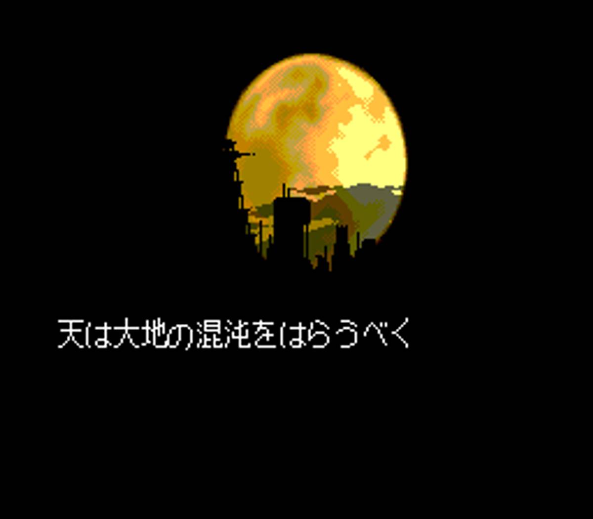 Rudra no Hihō ROM - SNES screenshot 2