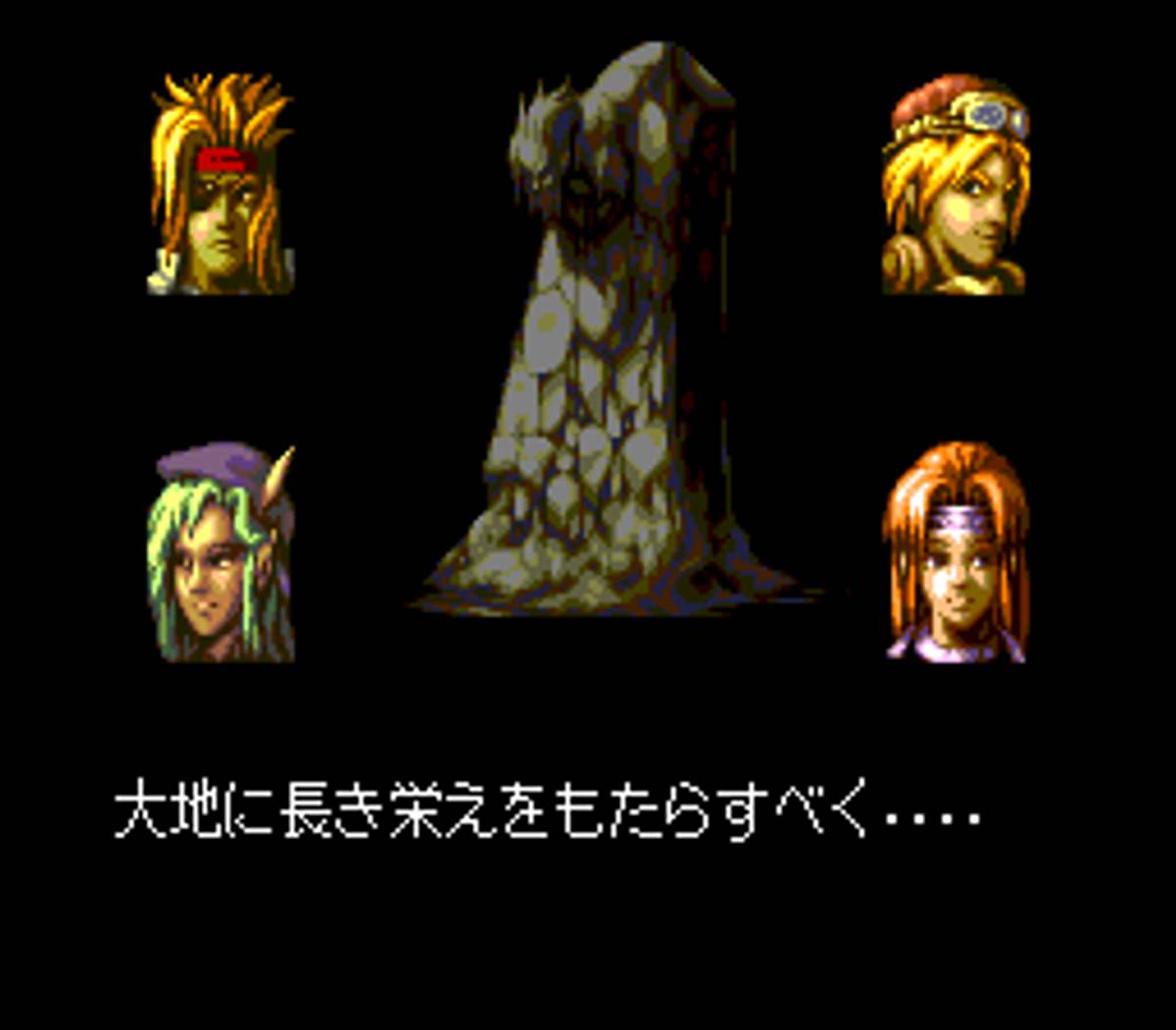 Rudra no Hihō ROM - SNES screenshot 3