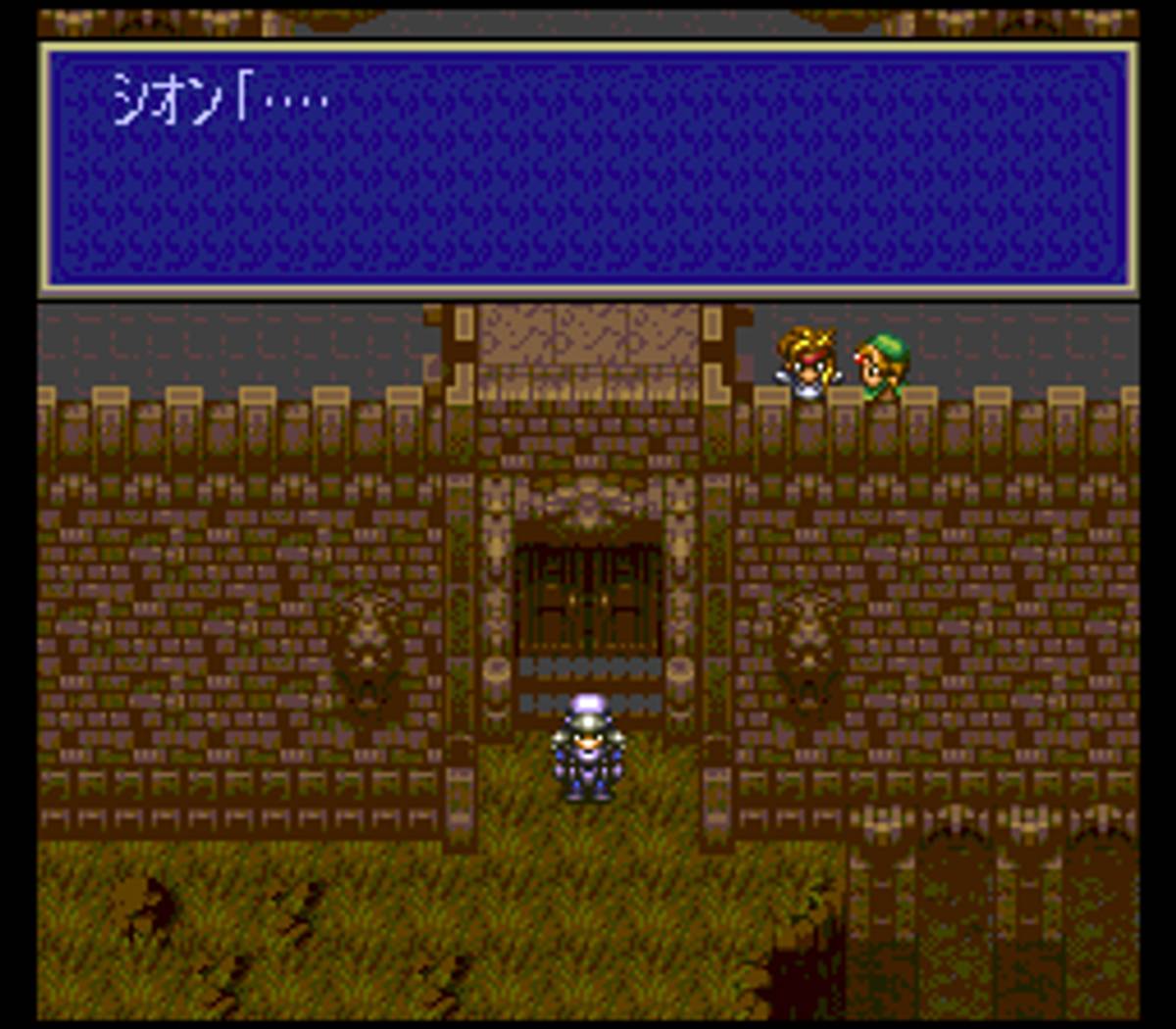 Rudra no Hihō ROM - SNES screenshot 5