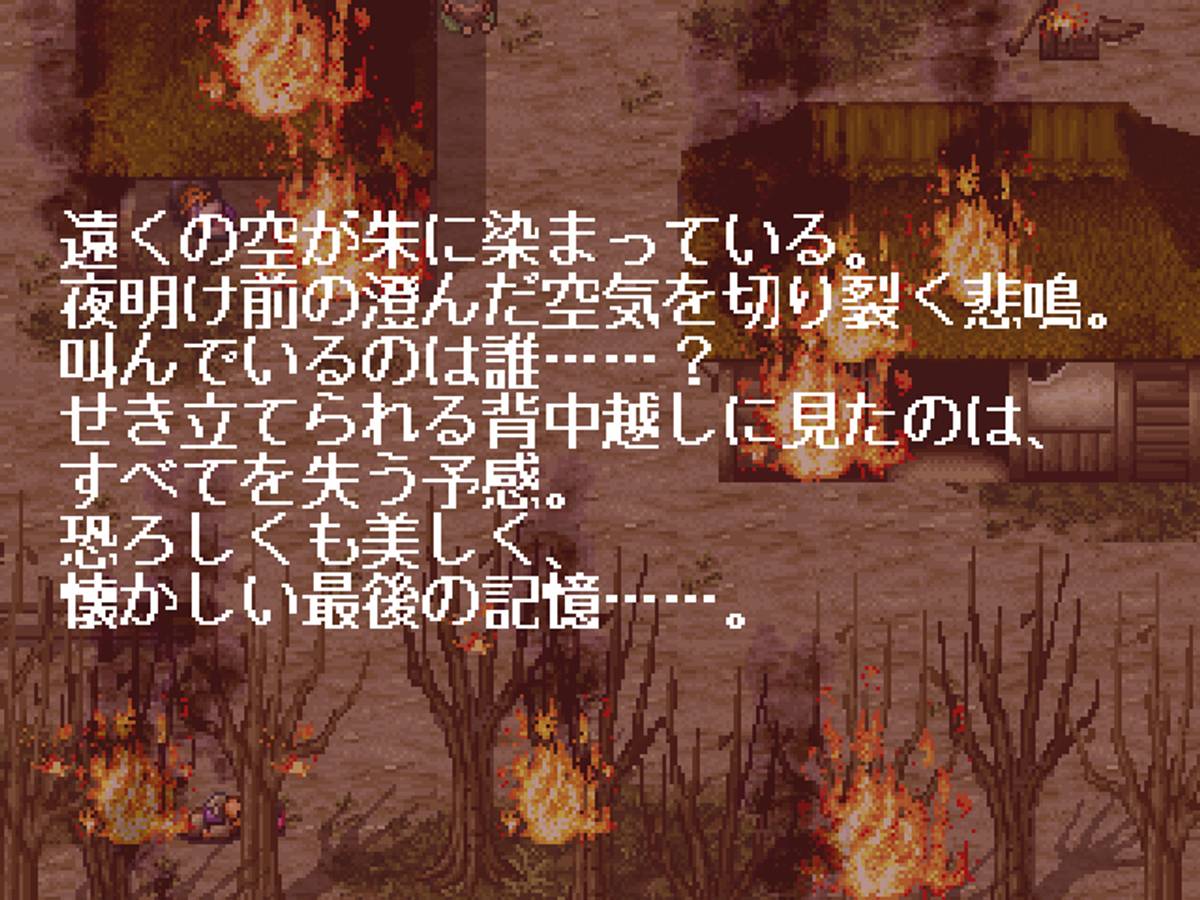 Rurouni Kenshin: Meiji Kenkaku Romantan - Jūyūshi Inbō Hen ISO - PS1 screenshot 1