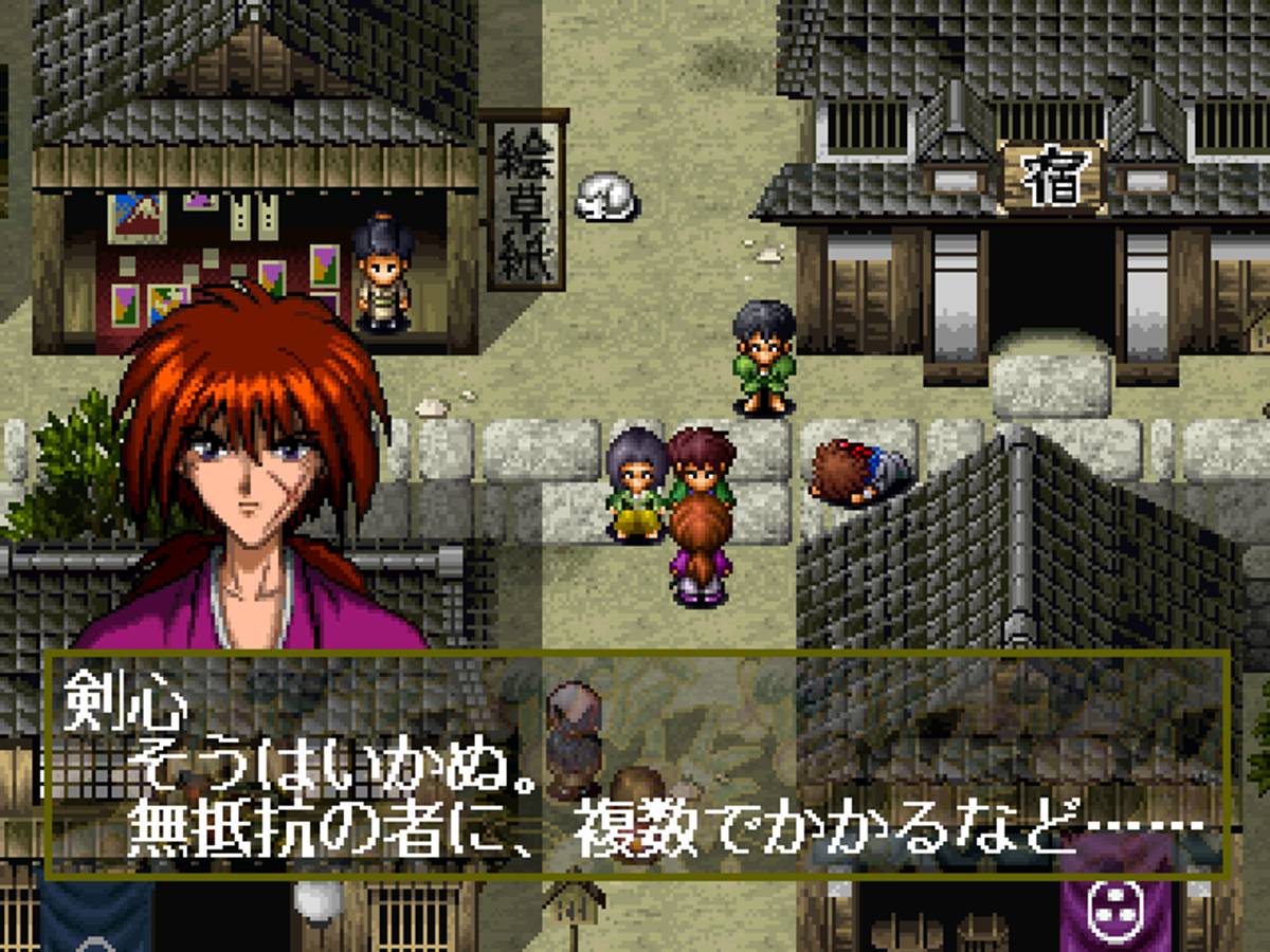 Rurouni Kenshin: Meiji Kenkaku Romantan - Jūyūshi Inbō Hen ISO - PS1 screenshot 4