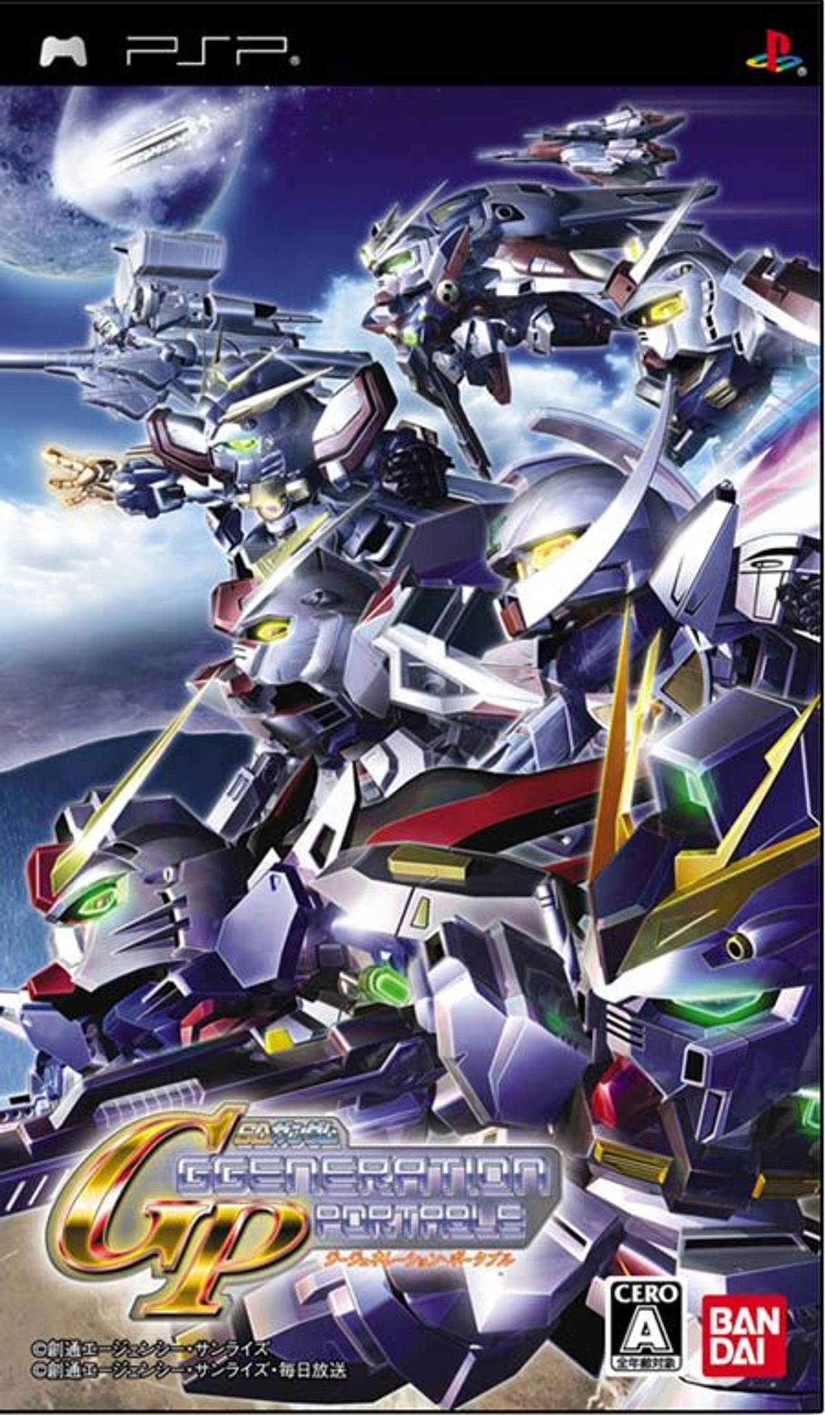 Download Torrent SD Gundam G Generation Portable ISO – PSP