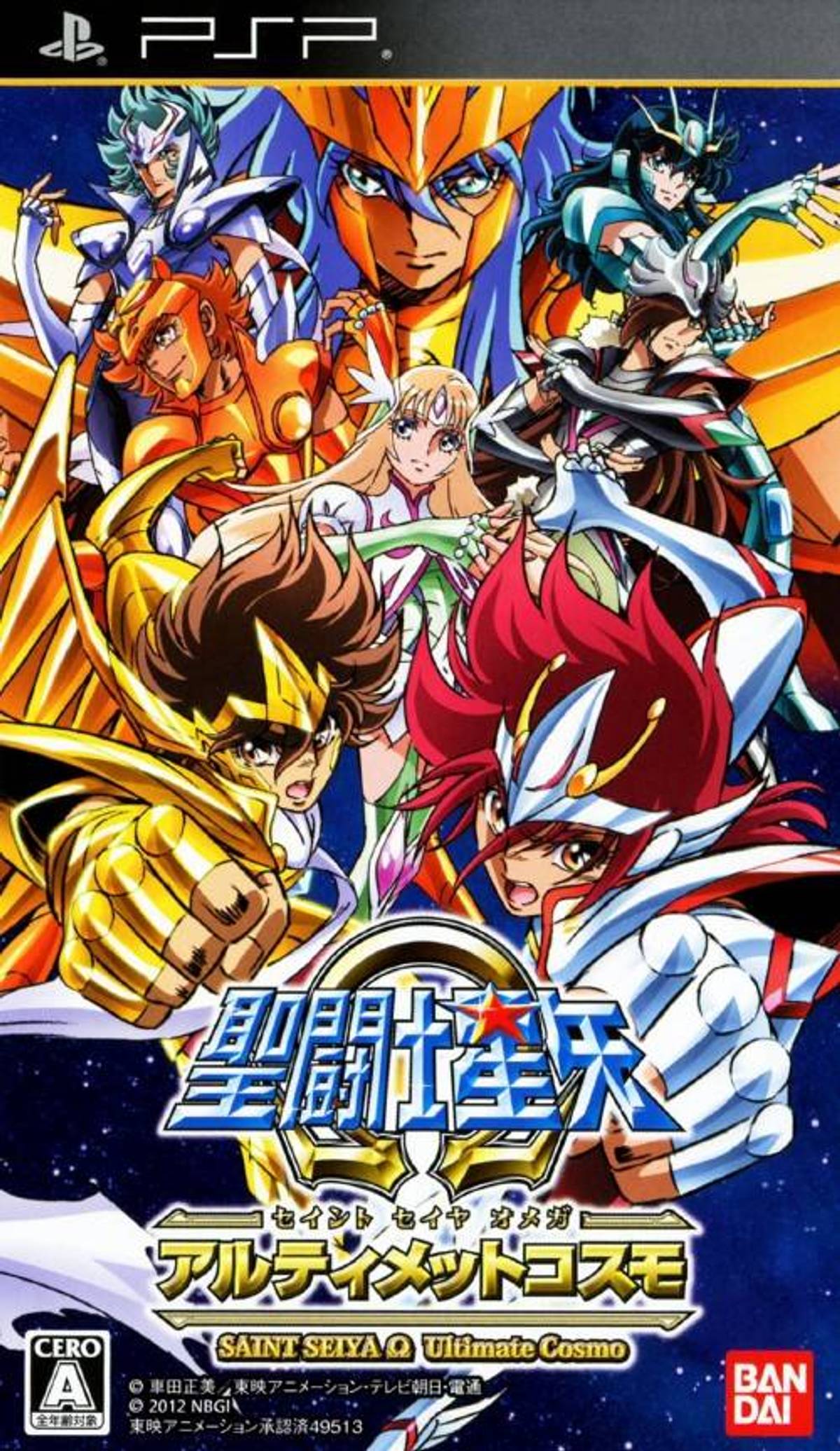 Download Torrent Saint Seiya Omega: Ultimate Cosmo ISO – PSP