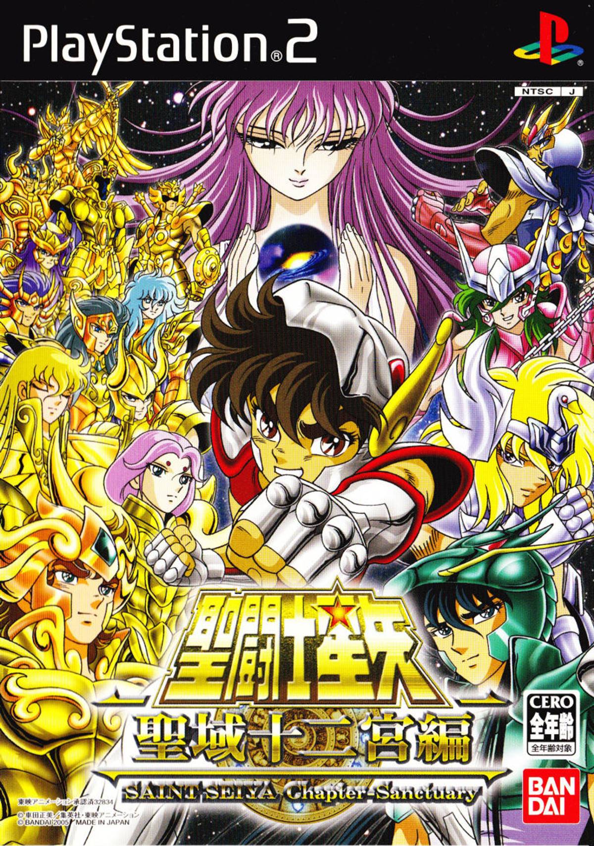 Download Torrent Saint Seiya: The Sanctuary ISO – PS2