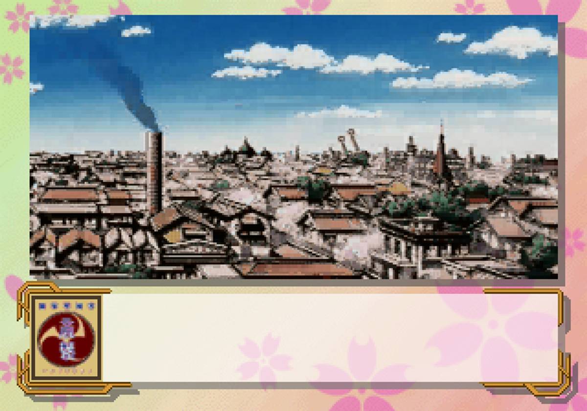 Sakura Taisen ISO - Saturn screenshot 5