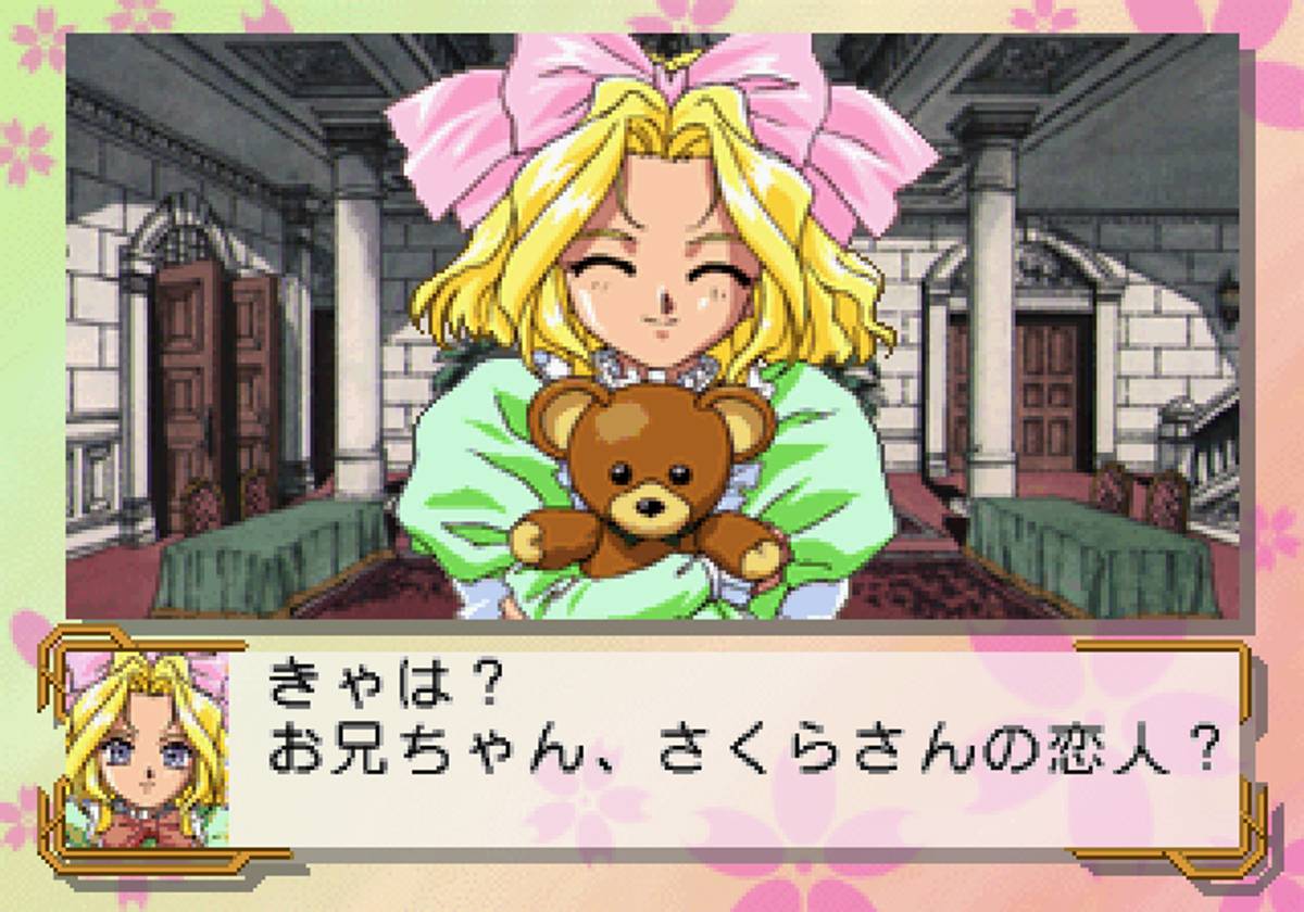 Sakura Taisen ISO - Saturn screenshot 8