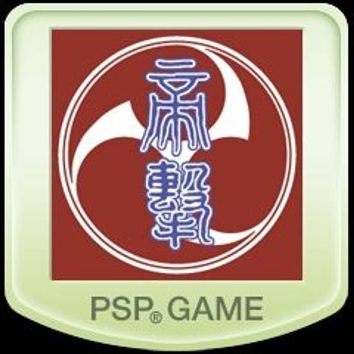 Download Torrent Sakura Taisen 1 & 2 ISO – PSP