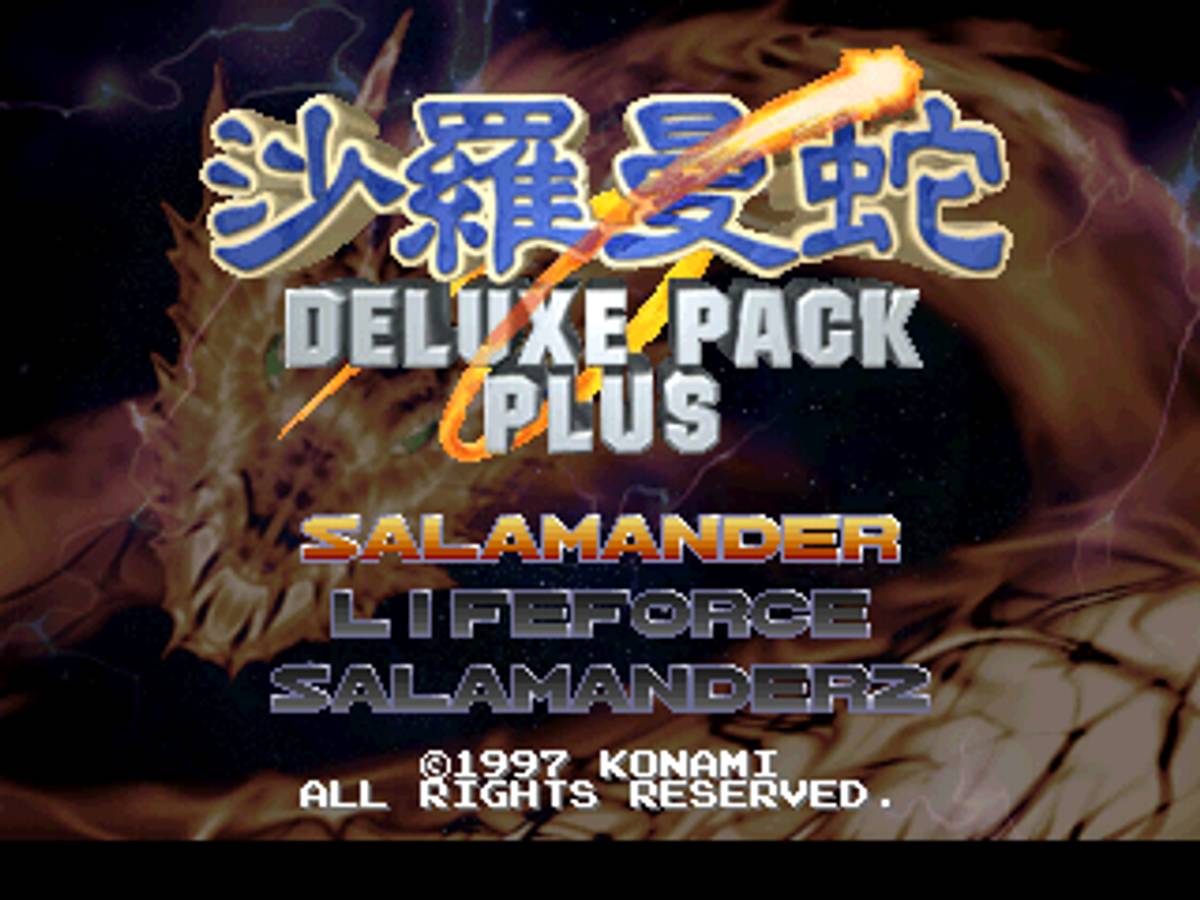Salamander: Deluxe Pack Plus ISO - PS1 screenshot 4