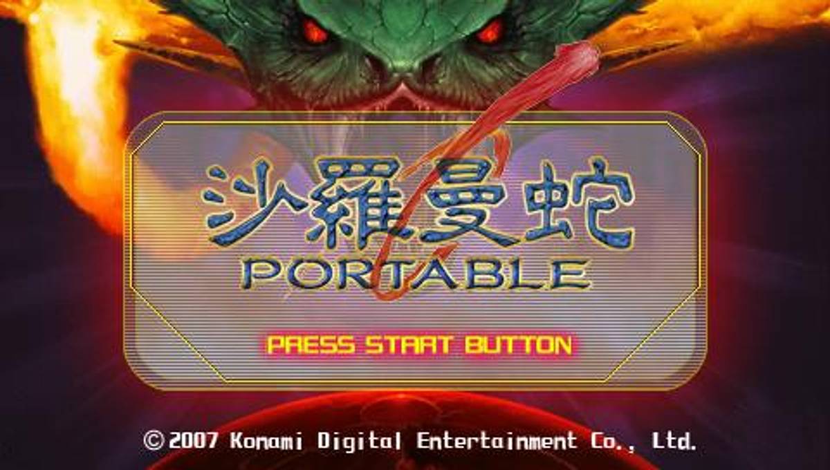Salamander Portable ISO - PSP screenshot 1