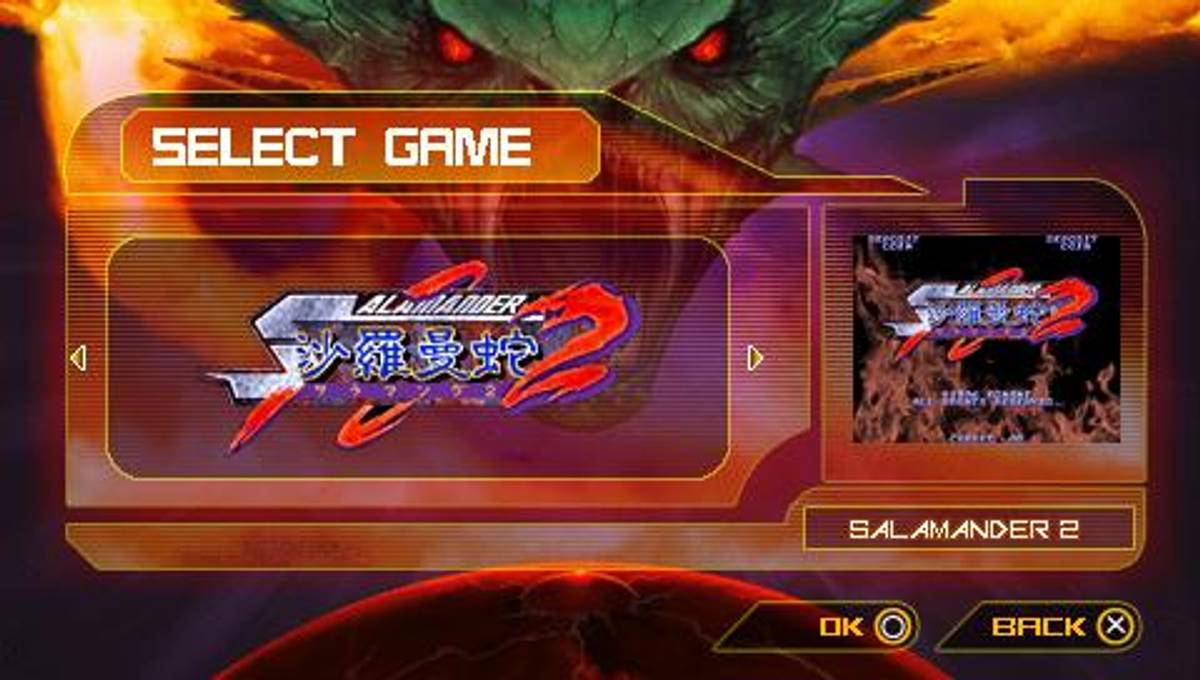 Salamander Portable ISO - PSP screenshot 4