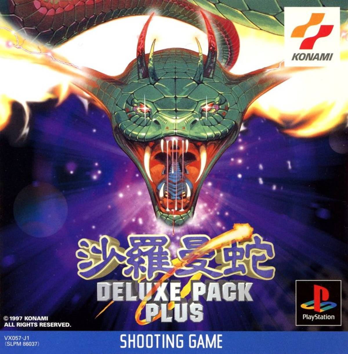 Download Torrent Salamander: Deluxe Pack Plus ISO – PS1