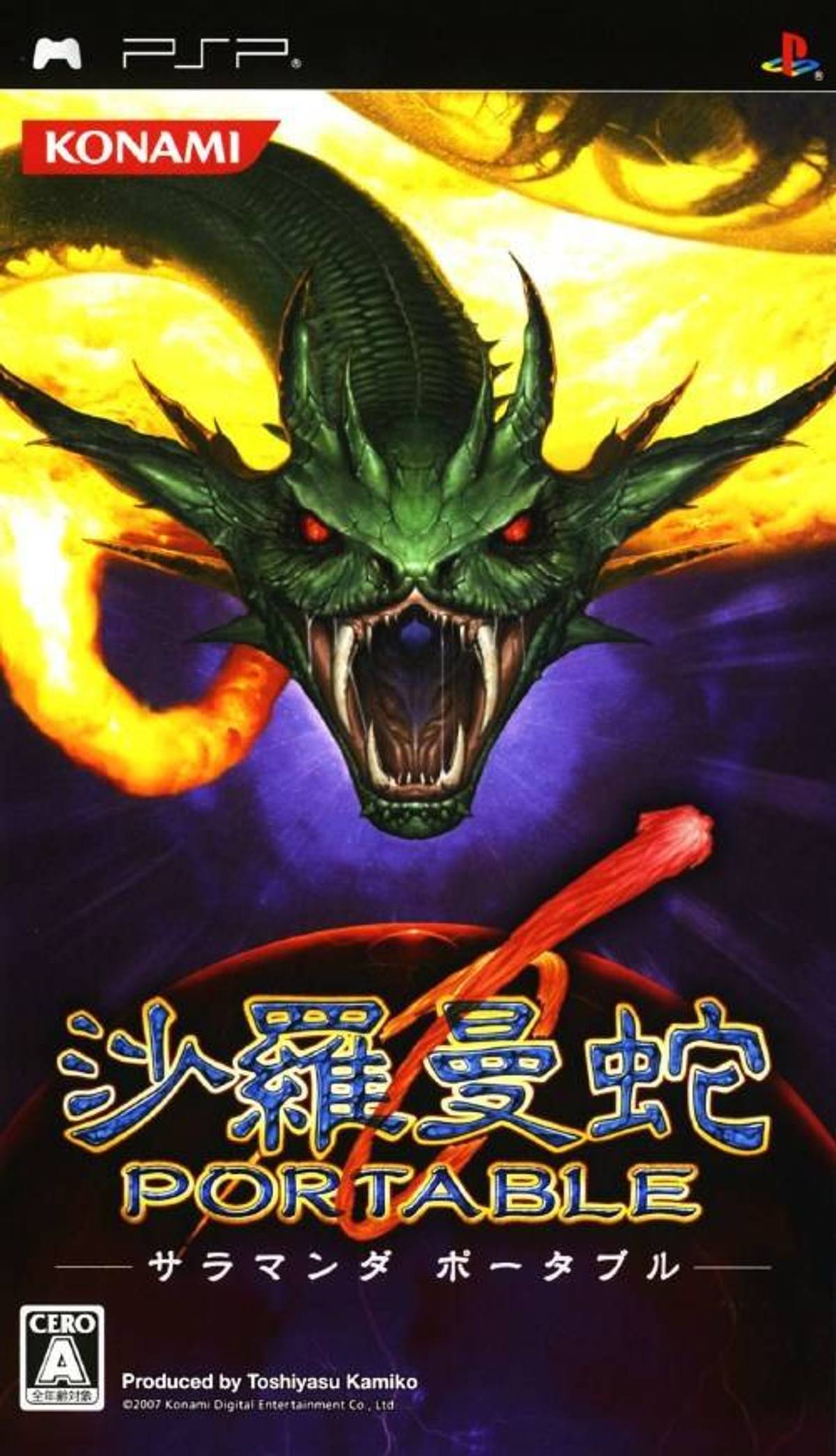 Download Torrent Salamander Portable ISO – PSP