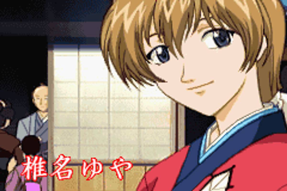 Samurai Deeper Kyo ROM - GBA screenshot 3