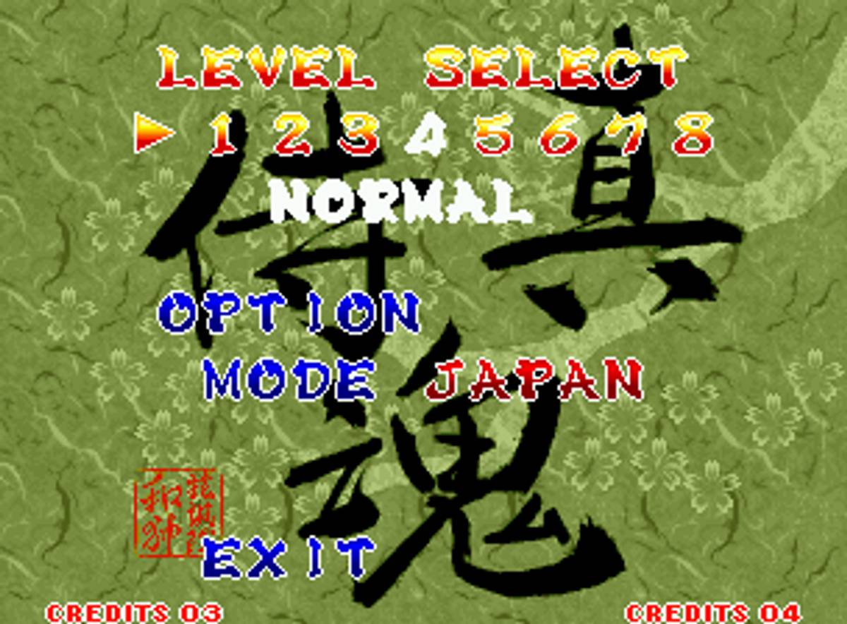 Samurai Shodown II ROM - Neo Geo screenshot 3
