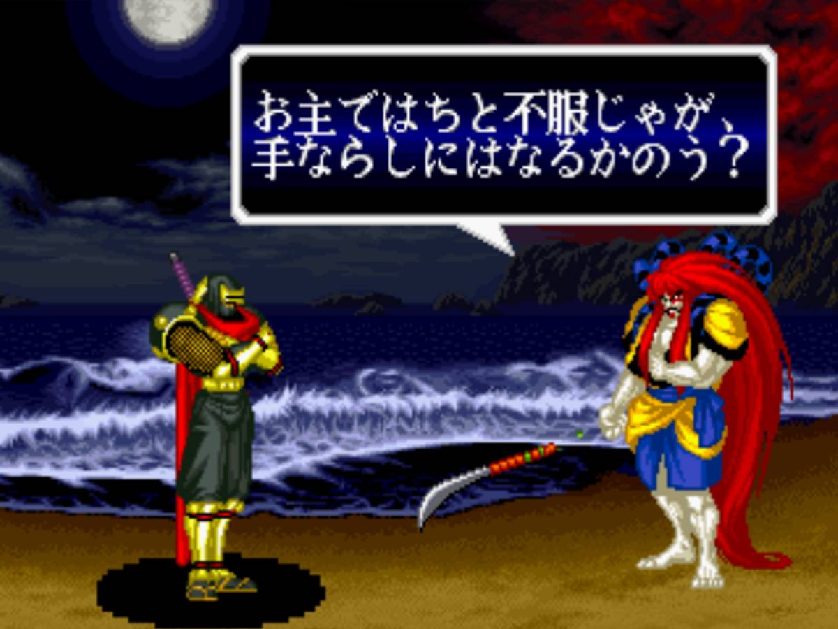 Samurai Shodown IV: Amakusa's Revenge ISO - PS1 screenshot 4