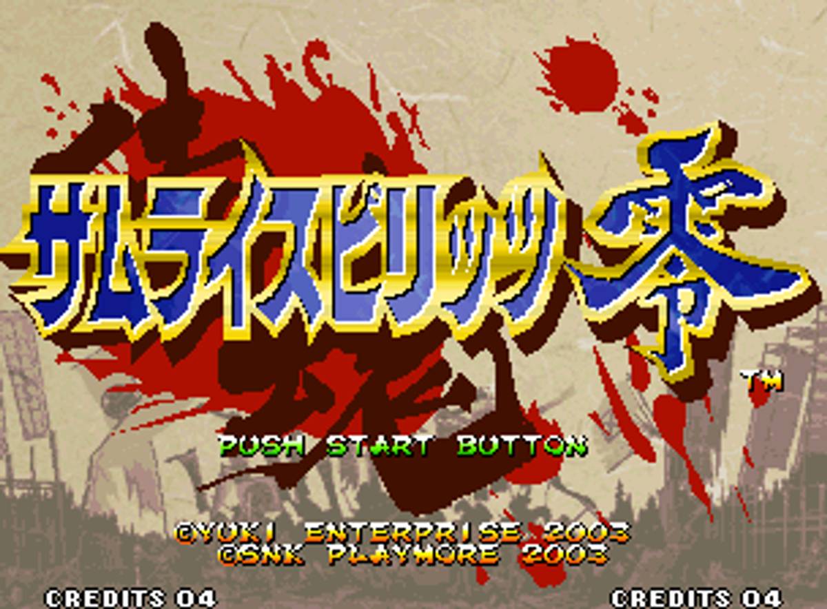Samurai Shodown V ROM - Neo Geo screenshot 2