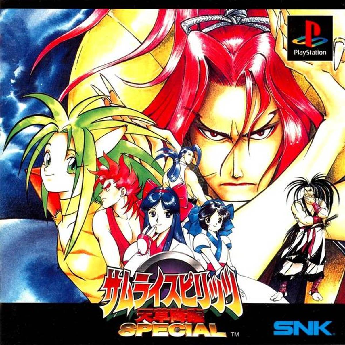 Download Torrent Samurai Shodown IV: Amakusa’s Revenge ISO – PS1