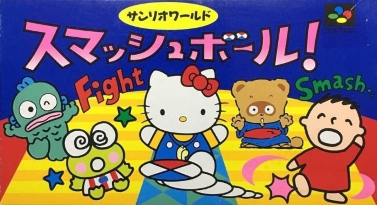 Download Torrent Sanrio World Smash Ball! ROM – SNES