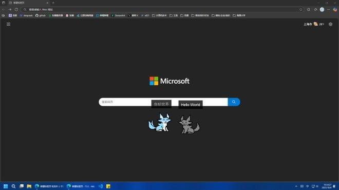 ScreenWolf screenshot 1