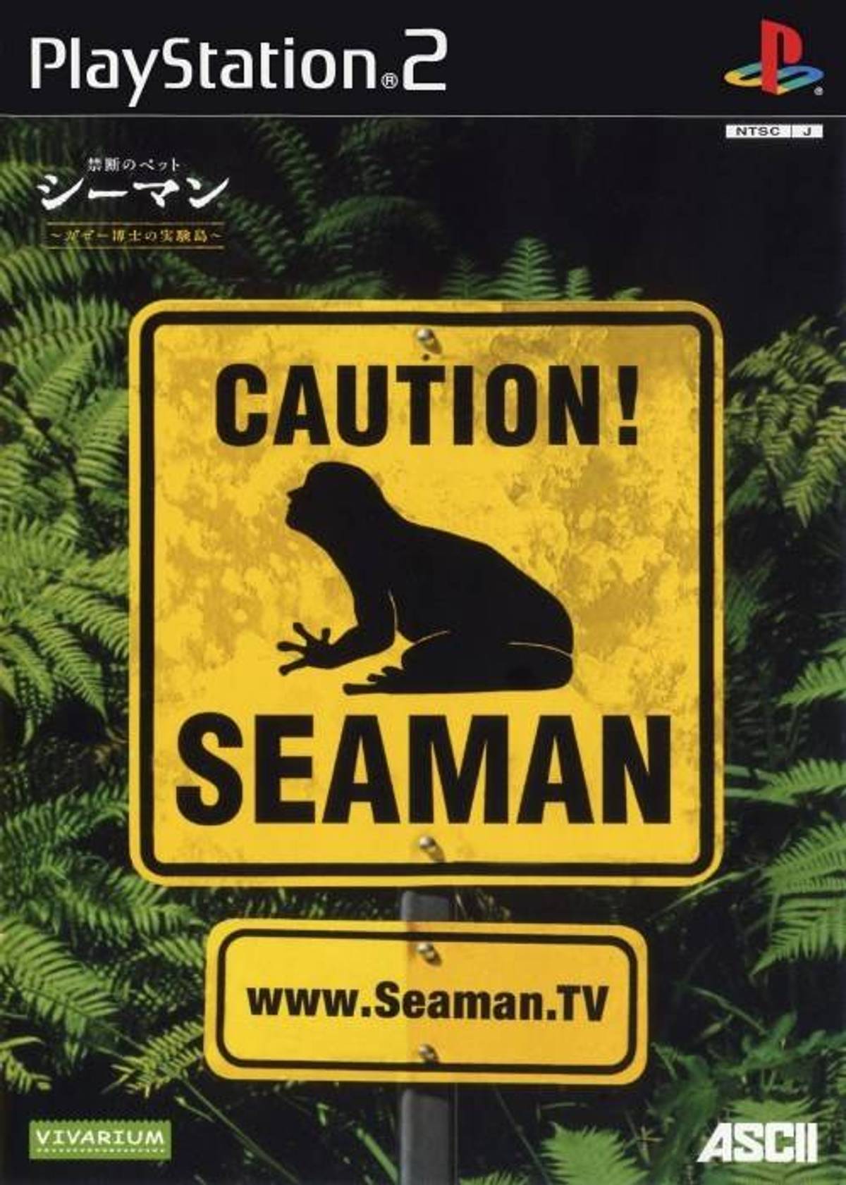 Download Torrent Seaman ISO – PS2