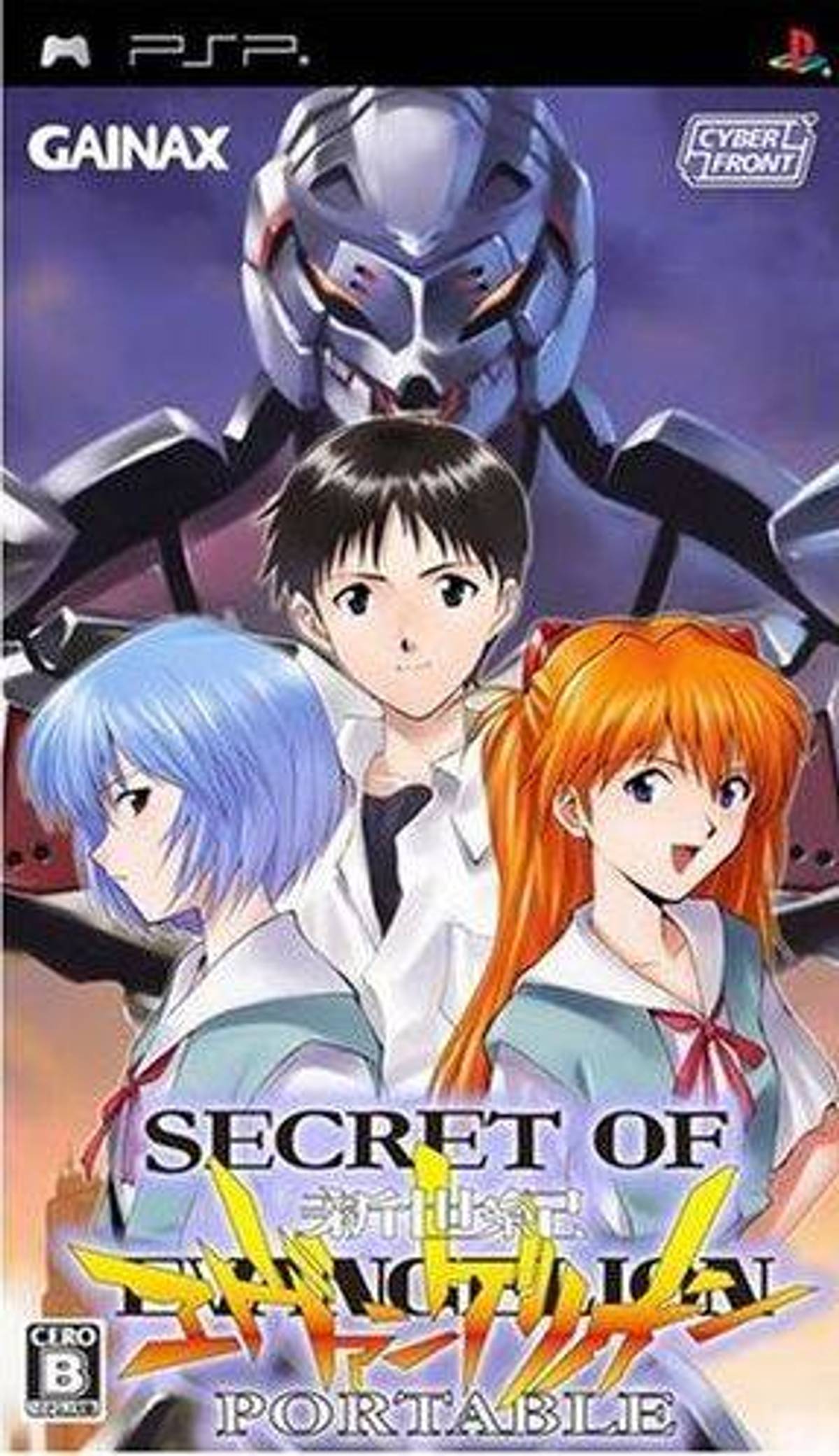 Download Torrent Secret of Evangelion Portable ISO – PSP