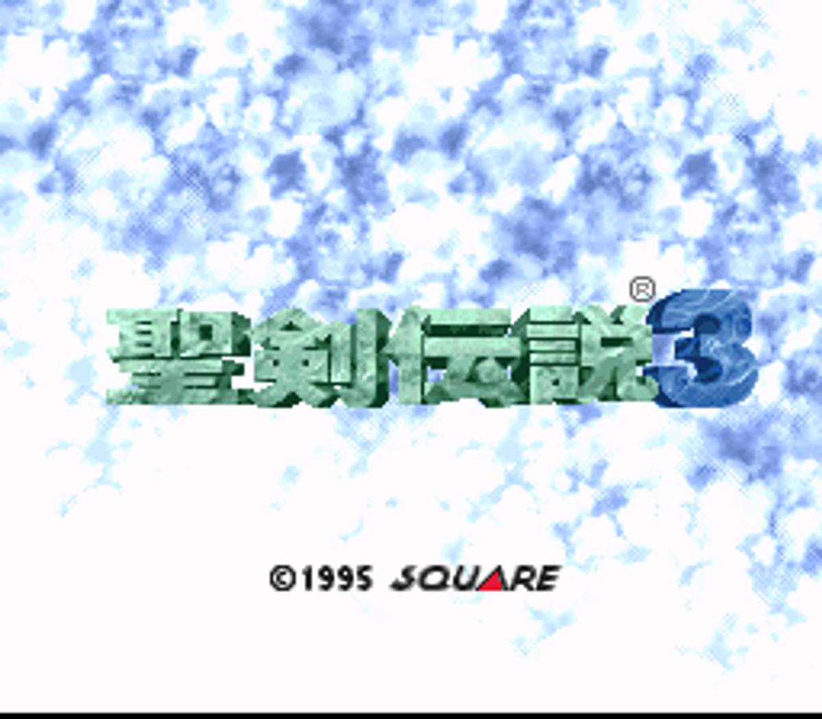 Seiken Densetsu 3 ROM - SNES screenshot 1