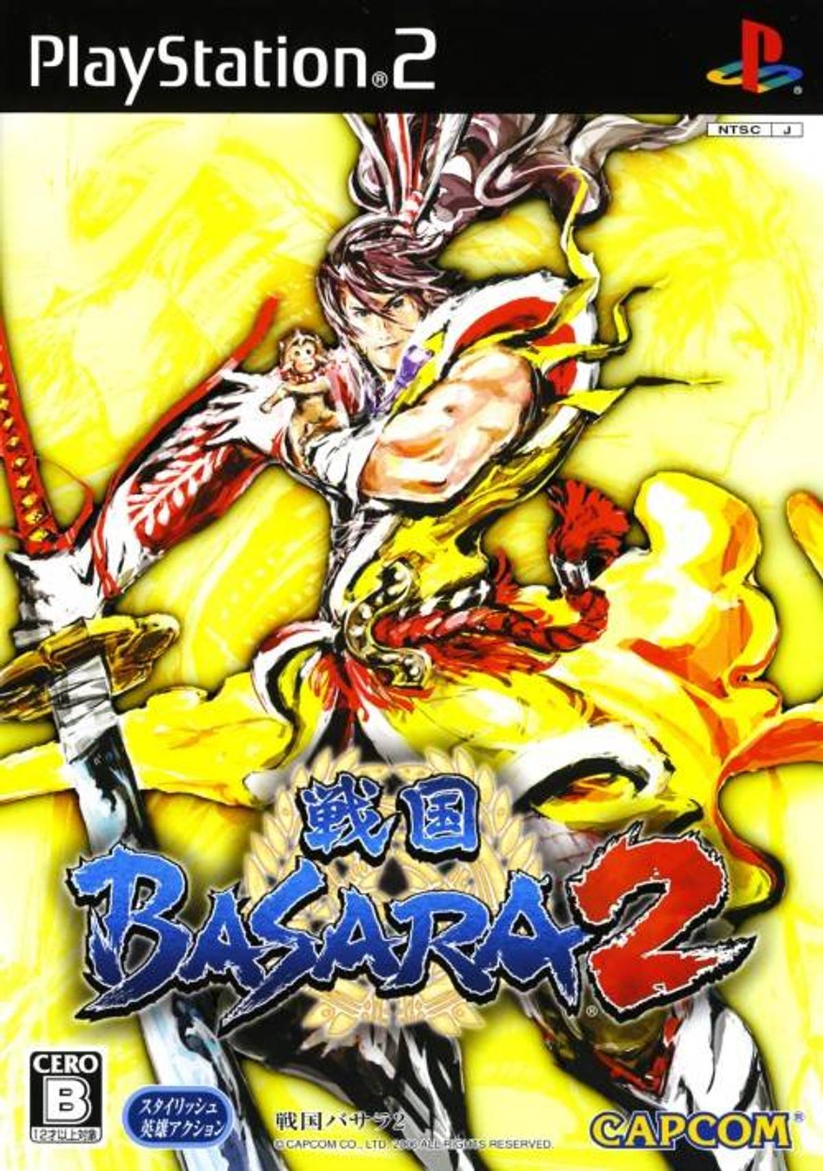 Download Torrent Sengoku Basara 2 ISO – PS2