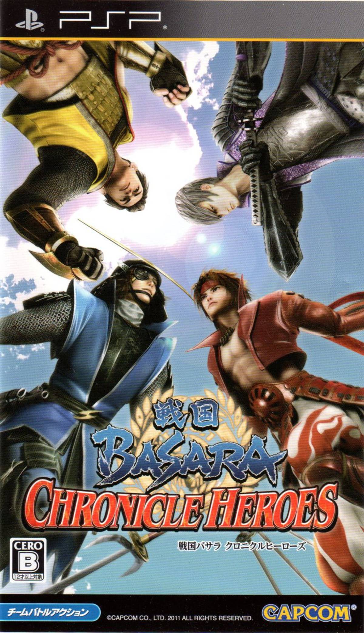 Download Torrent Sengoku Basara: Chronicle Heroes ISO – PSP