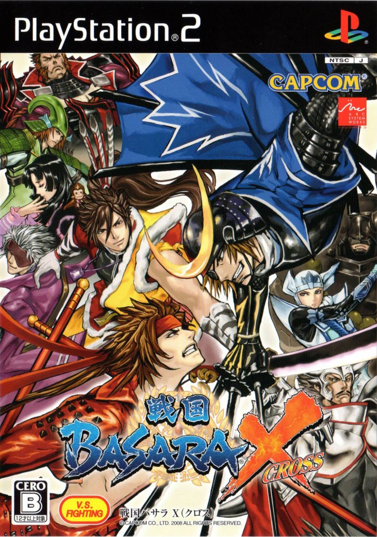 Download Torrent Sengoku Basara X ISO – PS2