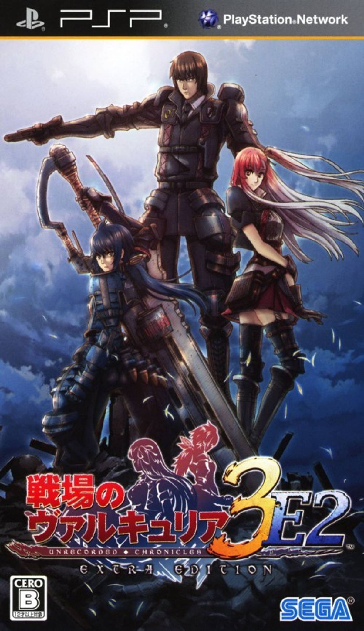 Download Torrent Senjou no Valkyria 3: Extra Edition ISO – PSP