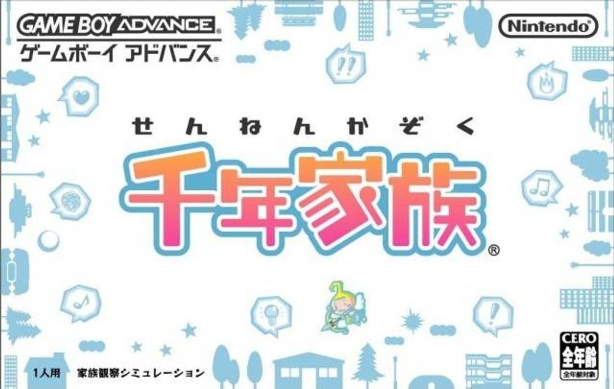 Download Torrent Sennen Kazoku ROM – GBA