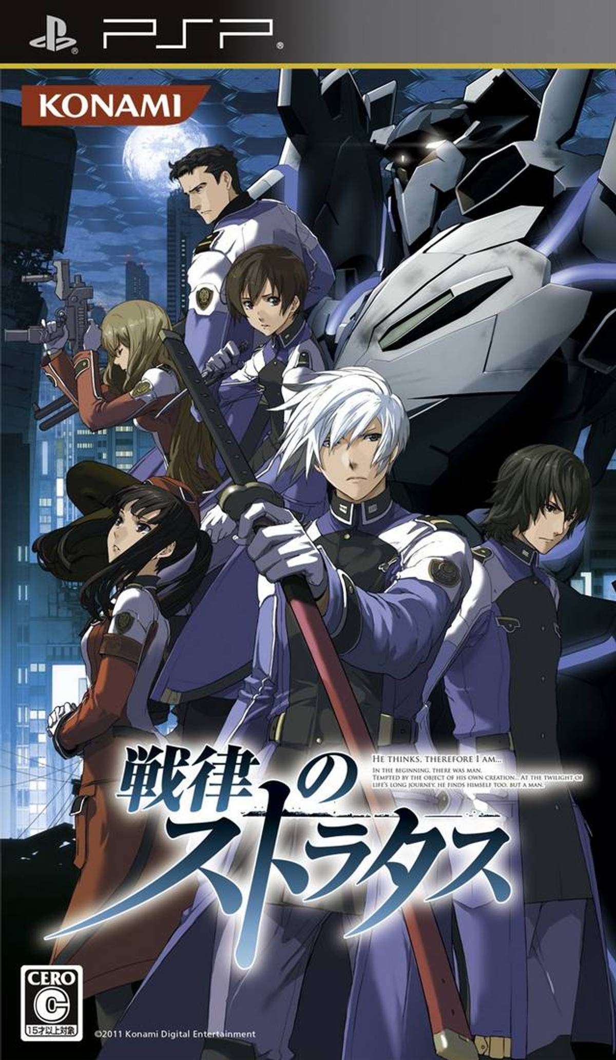 Download Torrent Senritsu no Stratus ISO – PSP