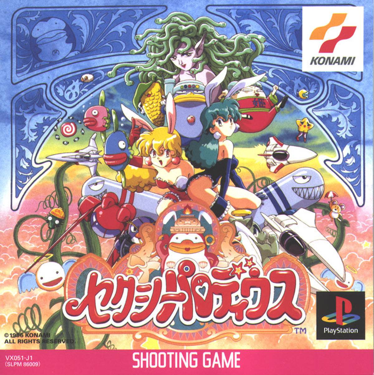 Download Torrent Sexy Parodius ISO – PS1