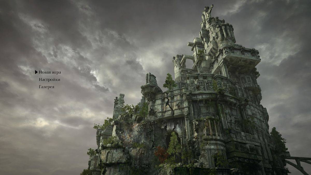 Shadow of the Colossus ISO - PS4 screenshot 2