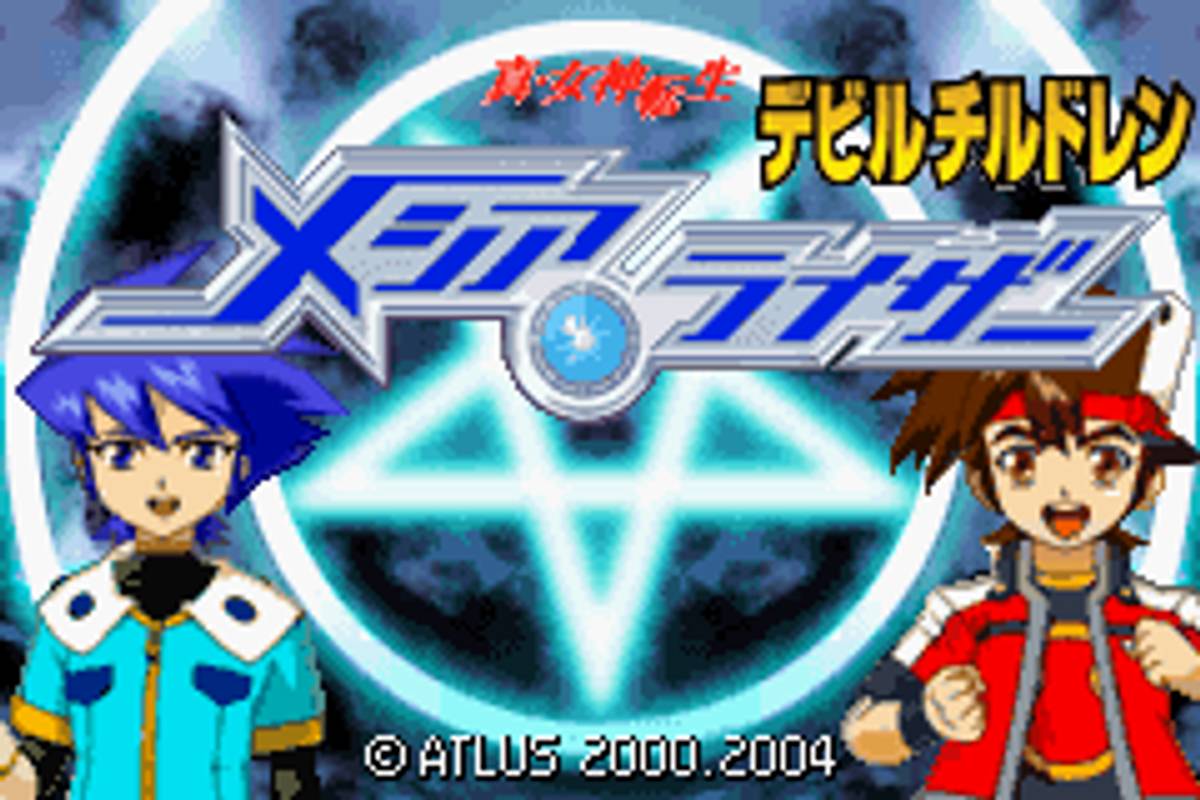Shin Megami Tensei: Devil Children: Messiah Riser ROM - GBA screenshot 2