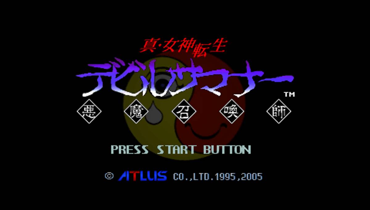 Shin Megami Tensei: Devil Summoner ISO - PSP screenshot 1