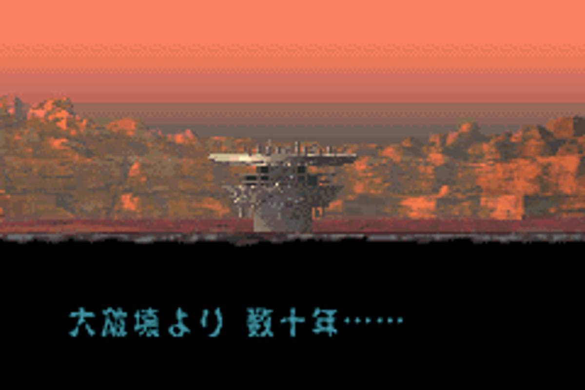 Shin Megami Tensei II ROM - GBA screenshot 1