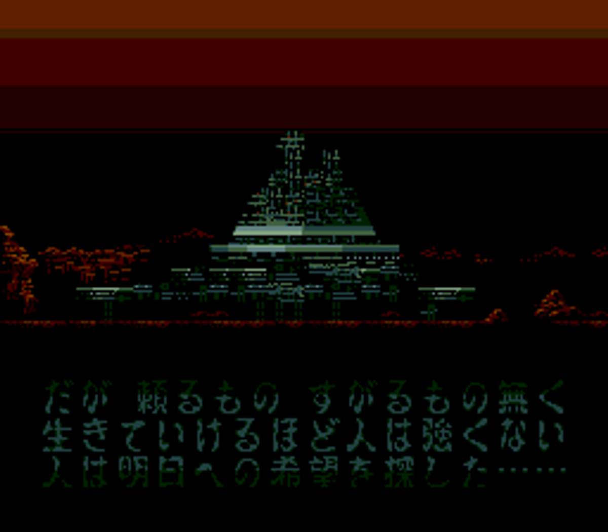 Shin Megami Tensei II ROM - SNES screenshot 1